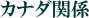 Ji_֌W