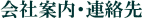 ЈēEA